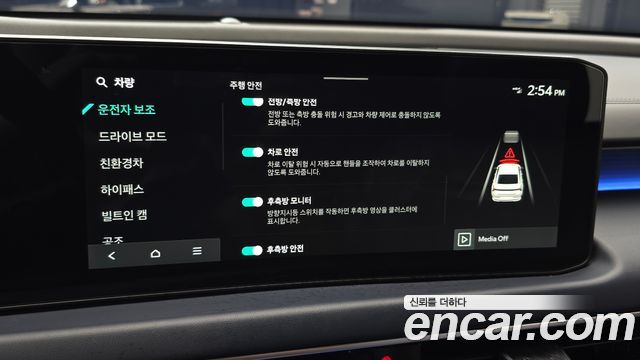 Kia K8 2025 — photo 32