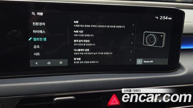 Kia K8 2025 — photo 35