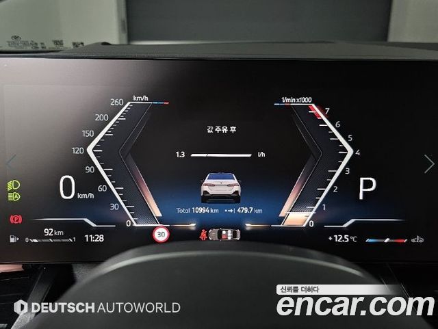 BMW 5-Series 2026 — photo 8