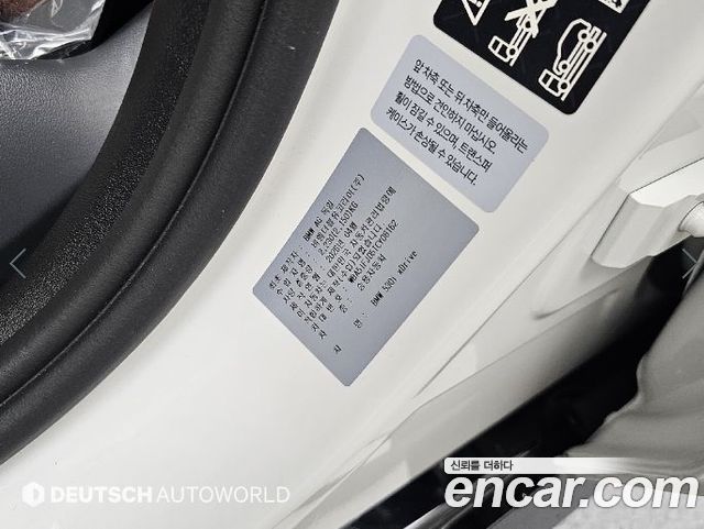 BMW 5-Series 2026 — photo 20