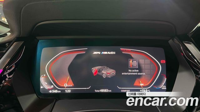 BMW Z4 2021 — photo 10