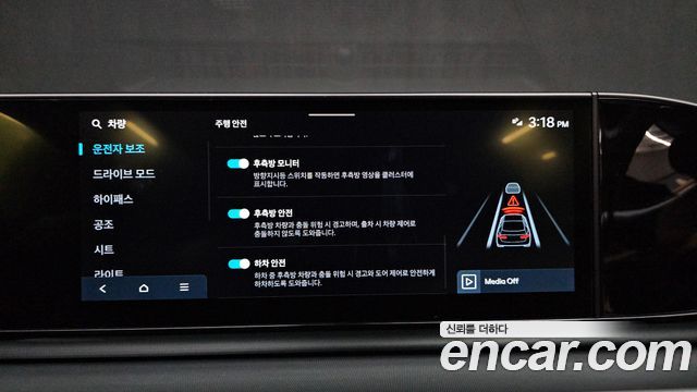 Hyundai Grandeur 2023 — photo 22