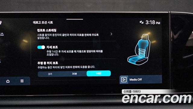 Hyundai Grandeur 2023 — photo 28
