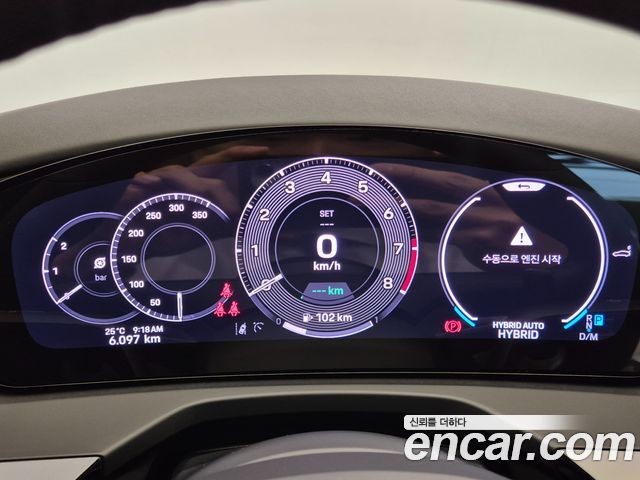 Porsche Panamera 2026 — photo 12