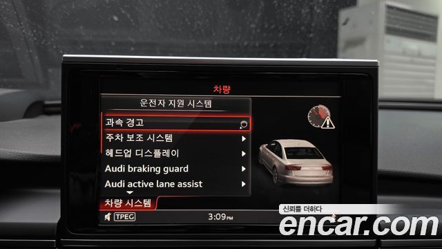 Audi A6 2016 — photo 22