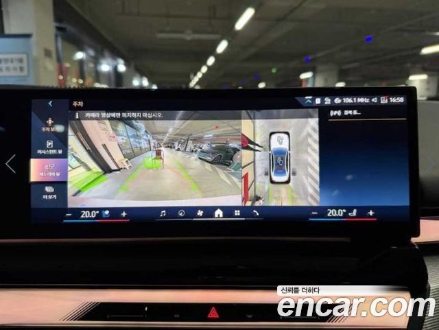 BMW 5-Series 2024 — photo 14