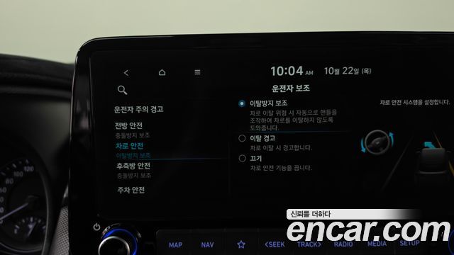 Hyundai Kona 2022 — photo 28