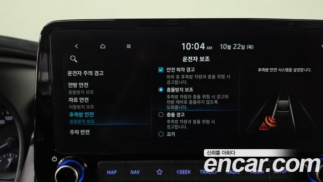 Hyundai Kona 2022 — photo 29
