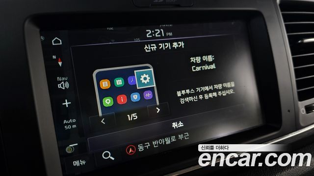 Kia Canival 2019 — photo 30