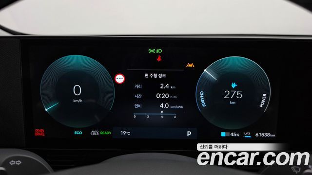 Hyundai Ioniq5 2025 — photo 8
