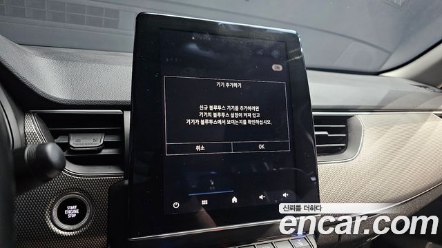 Renault Korea XM3 2023 — photo 32