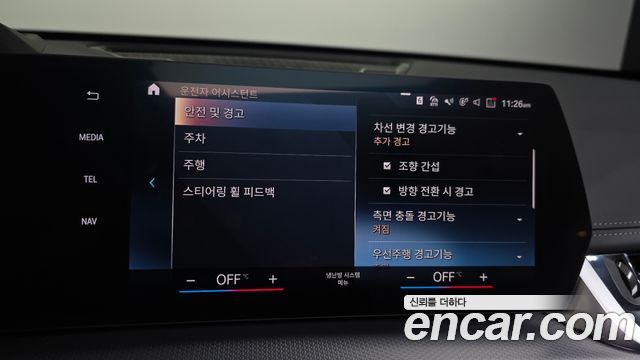 BMW X1 2024 — photo 16
