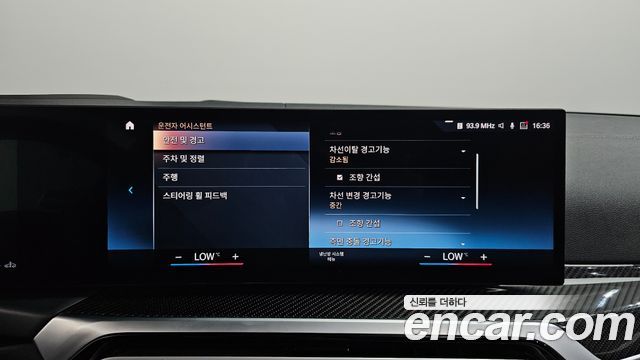 BMW 4-Series 2024 — photo 17