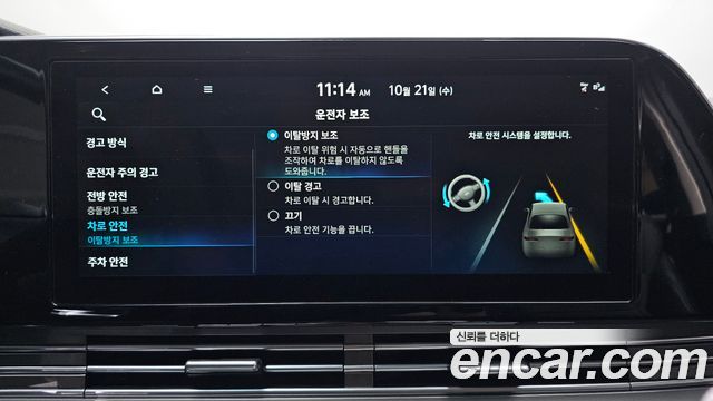 Hyundai Grandeur 2023 — photo 17