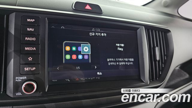 Kia RAY 2023 — photo 27