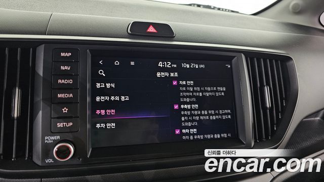 Kia RAY 2023 — photo 28