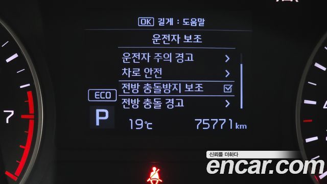 Kia K5 2020 — photo 16
