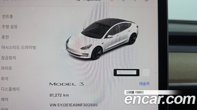 Tesla Model 3 2022 — photo 11