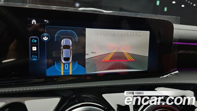 Mercedes-Benz CLA-Class 2026 — photo 21
