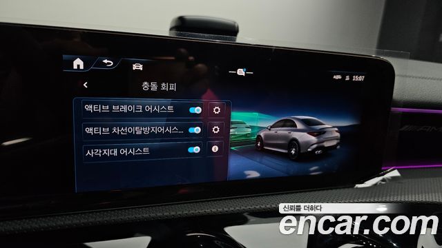 Mercedes-Benz CLA-Class 2026 — photo 24
