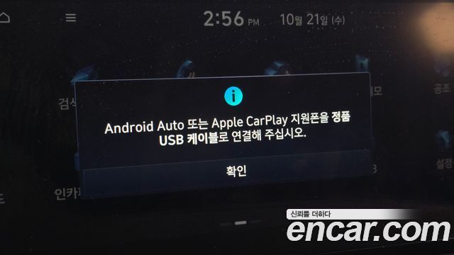 Hyundai AVANTE 2021 — photo 27