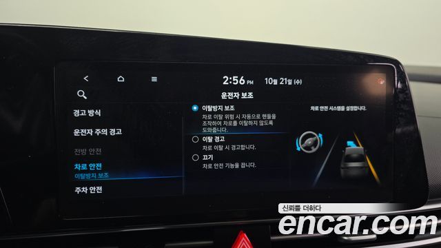 Hyundai AVANTE 2021 — photo 28