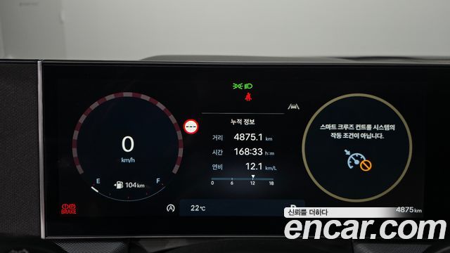 Hyundai Sonata 2026 — photo 11