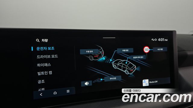 Hyundai Sonata 2026 — photo 22