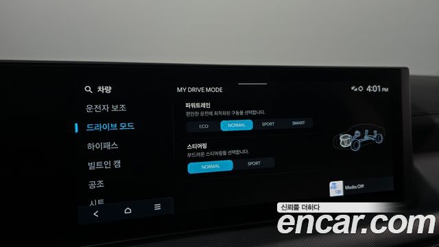 Hyundai Sonata 2026 — photo 23