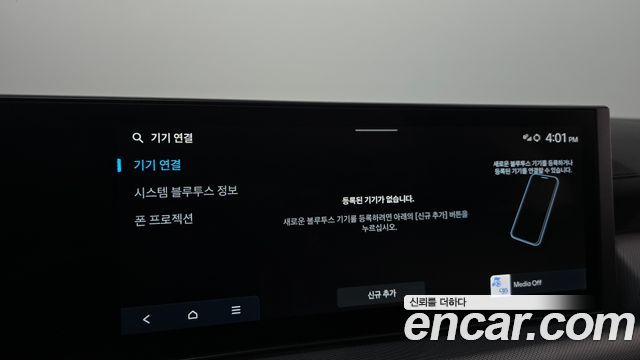 Hyundai Sonata 2026 — photo 24