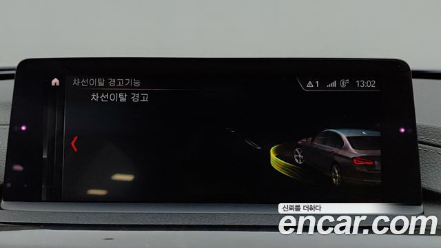 BMW 3-Series 2018 — photo 19