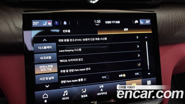 Maserati Quattroporte 2022 — photo 22