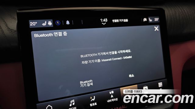 Maserati Quattroporte 2022 — photo 28