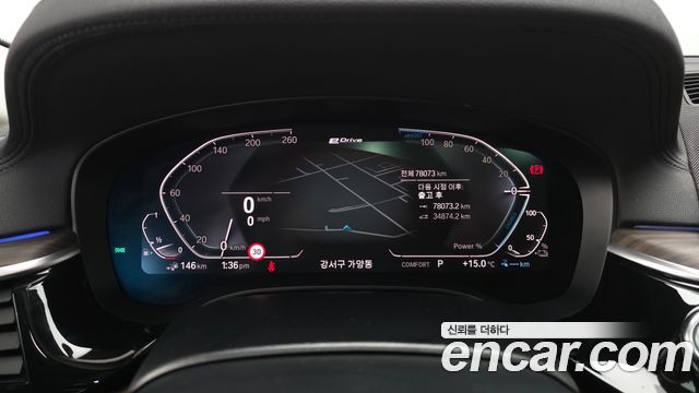 BMW 5-Series 2020 — photo 11