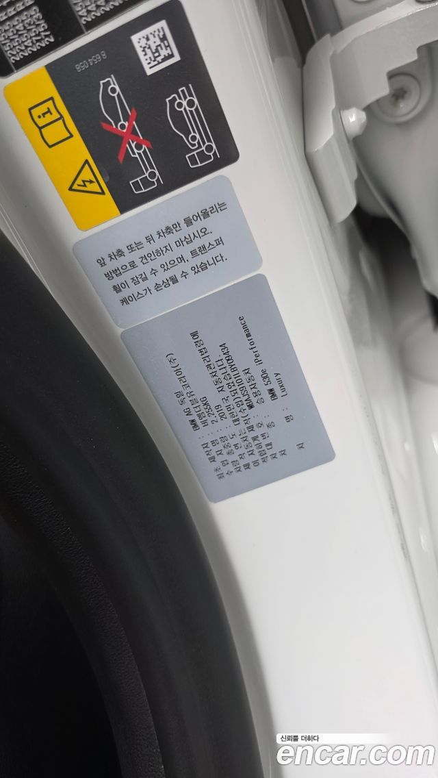BMW 5-Series 2020 — photo 38