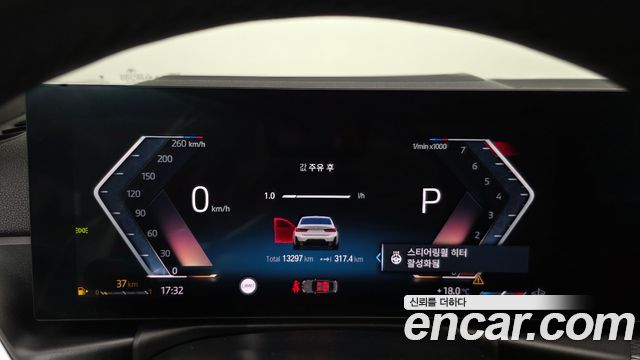 BMW 3-Series 2024 — photo 11
