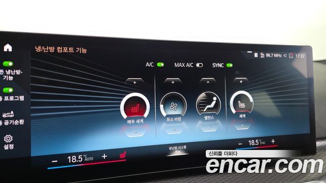 BMW 3-Series 2024 — photo 33