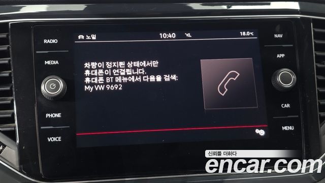 Volkswagen T-Roc 2021 — photo 31