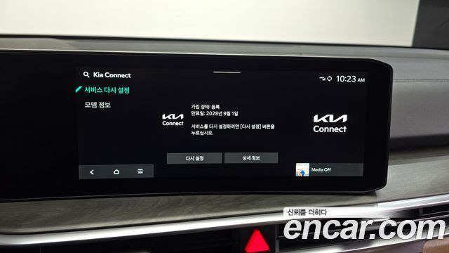 Kia Sorento 2024 — photo 18