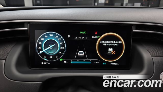Hyundai Tucson 2021 — photo 8