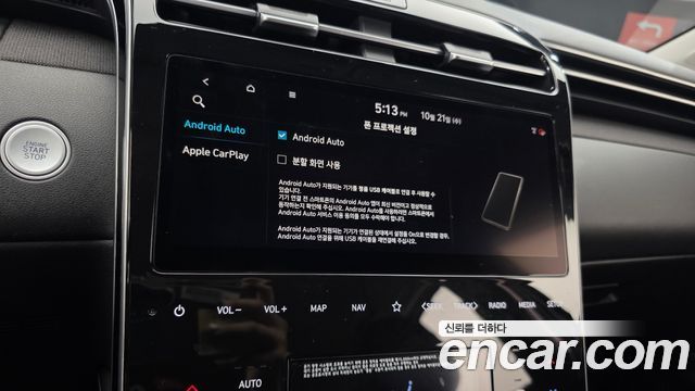 Hyundai Tucson 2021 — photo 15