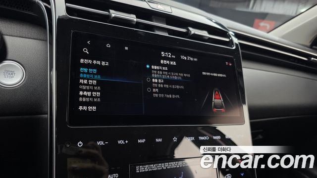 Hyundai Tucson 2021 — photo 16