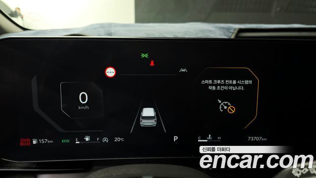Kia Canival 2024 — photo 8