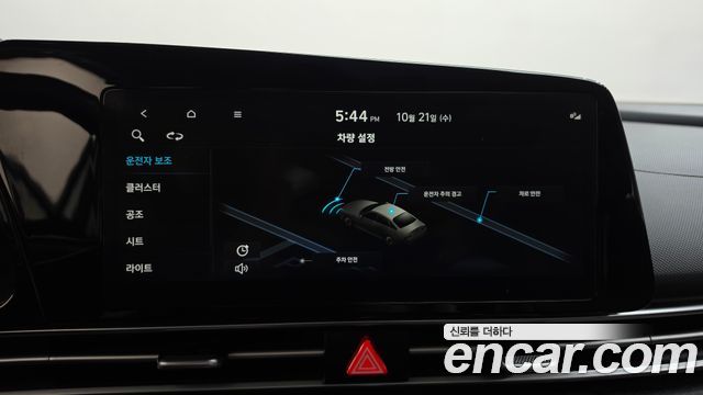 Hyundai AVANTE 2023 — photo 23