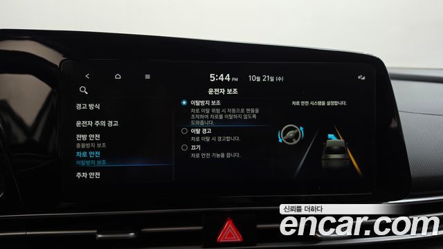 Hyundai AVANTE 2023 — photo 29
