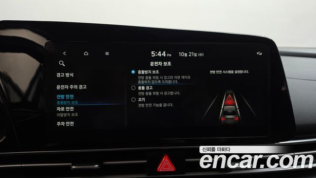 Hyundai AVANTE 2023 — photo 30