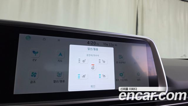 Hyundai Ioniq6 2023 — photo 24