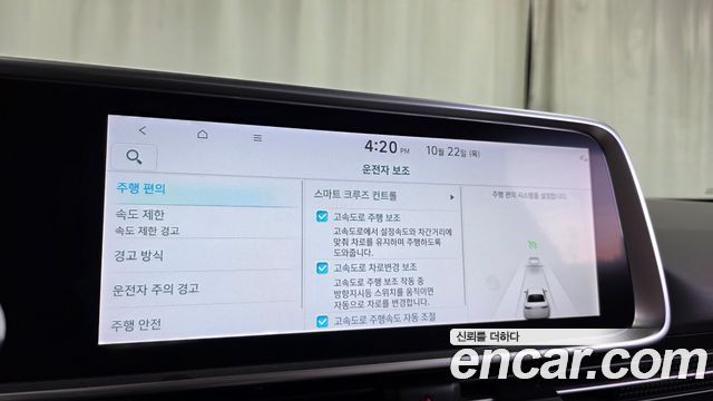 Hyundai Ioniq6 2023 — photo 29