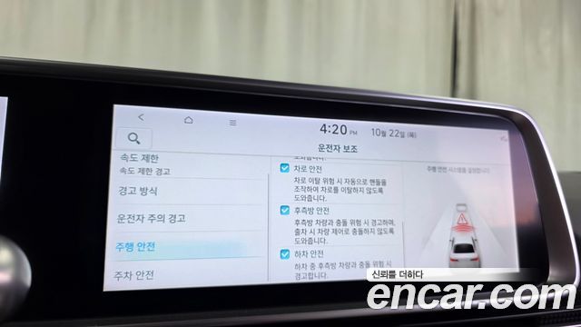 Hyundai Ioniq6 2023 — photo 30