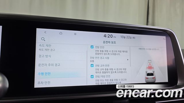Hyundai Ioniq6 2023 — photo 34